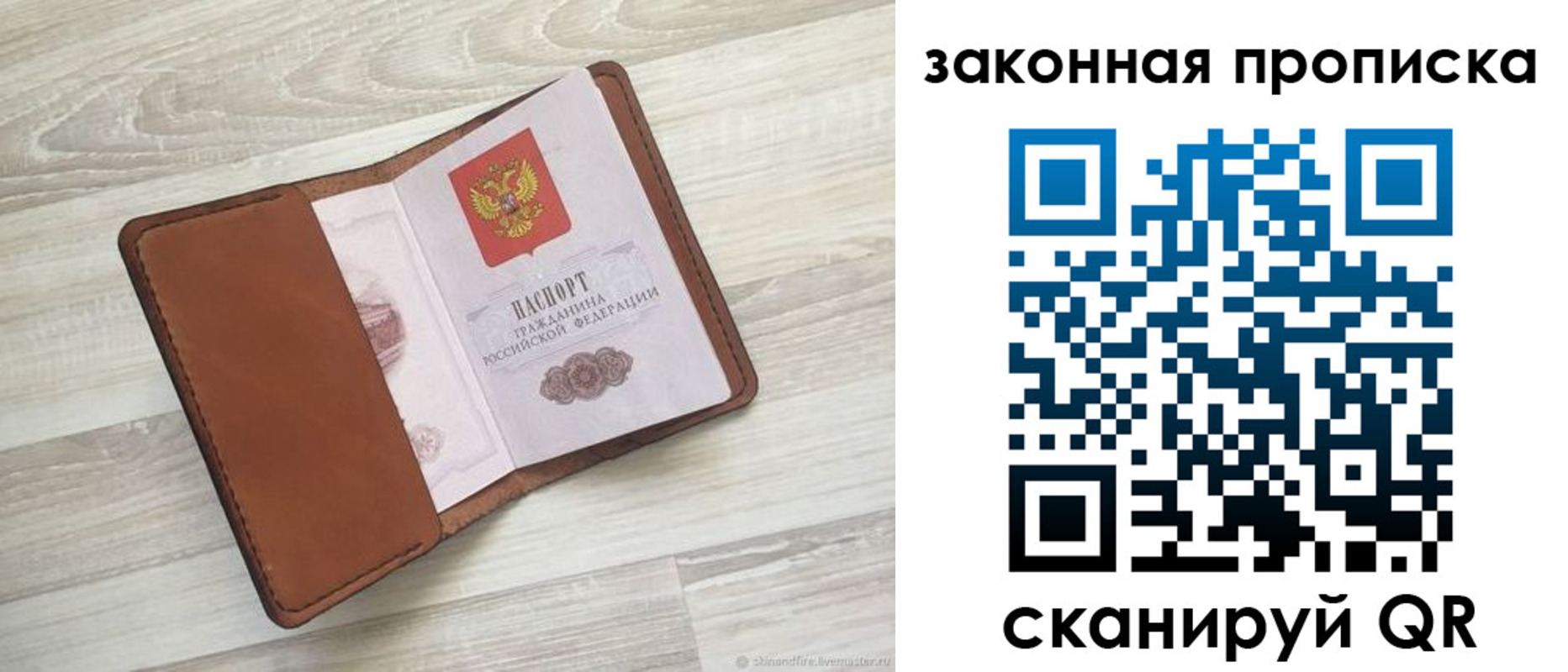 пропишу в квартире в Дальнегорске