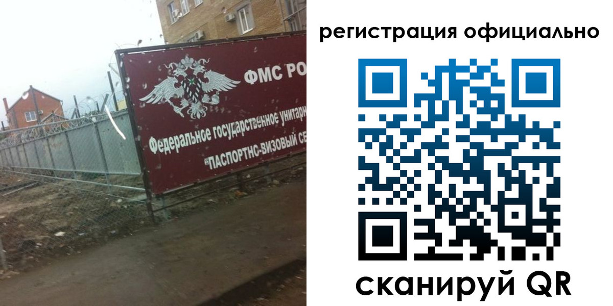 прописка в квартире в Дальнегорске