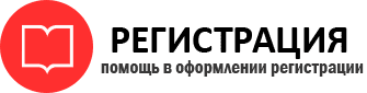 прописка в Дальнегорске id480396